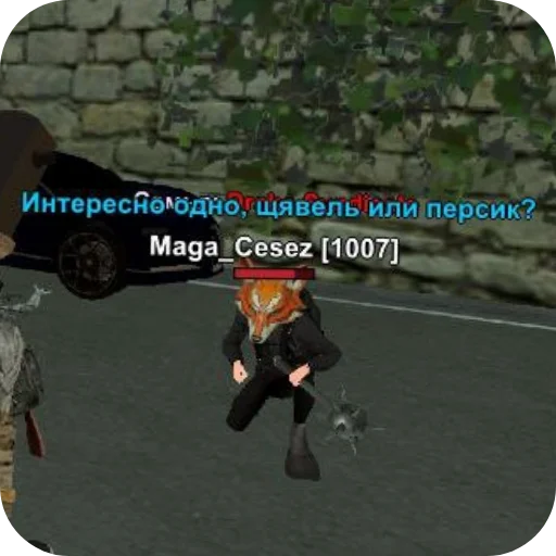магадос магадос -
