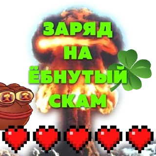 MagicanFamily Scam by @fStikBot MagicanFamily Scam by @fStikBot - СМС