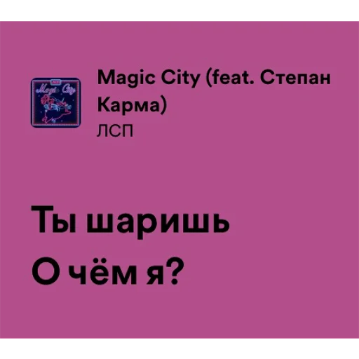 Magic City by @allin_arti Magic City by @allin_arti -