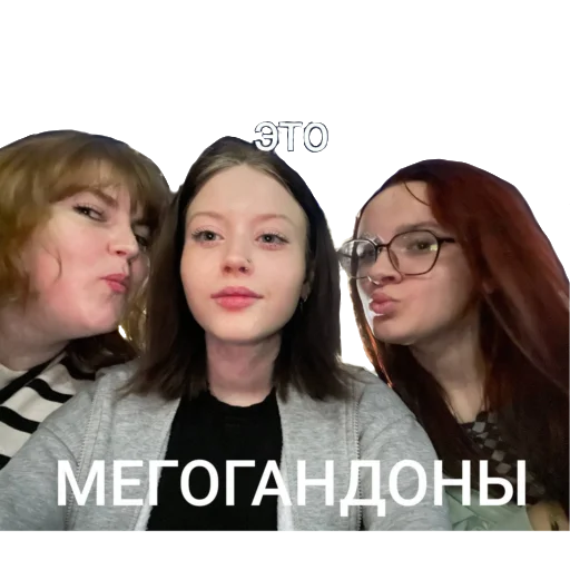 лучшие лучшие -