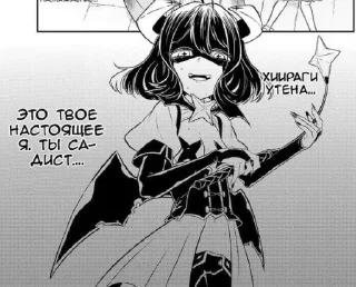 Стикер становясь волшебницей (⁠灬⁠º⁠‿⁠º⁠灬⁠) - 6