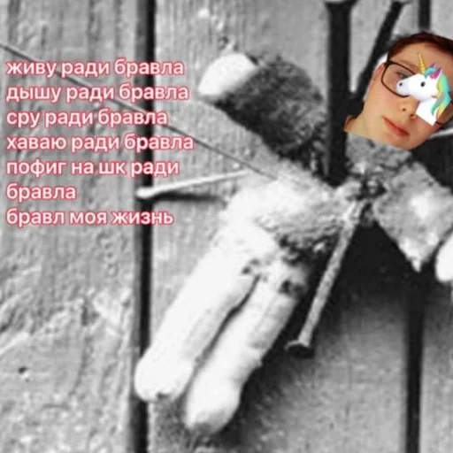магзымские ощущения :: @fStikBot магзымские ощущения :: @fStikBot - Человек