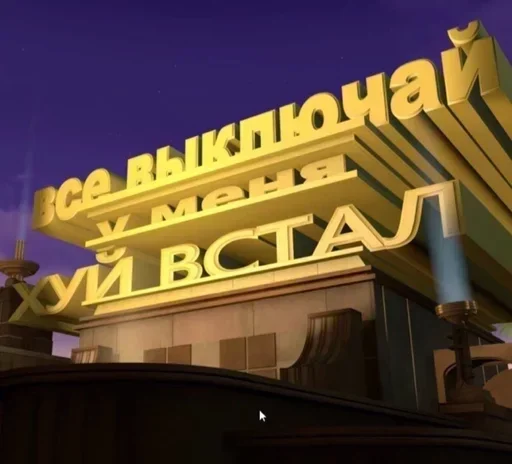 Любимые стики майанеза 2 by @fStikBot Любимые стики майанеза 2 by @fStikBot -