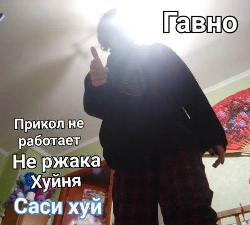 макака :: @fStikBot макака :: @fStikBot -