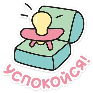 Sticker Малышарики • @TgSticker - 5