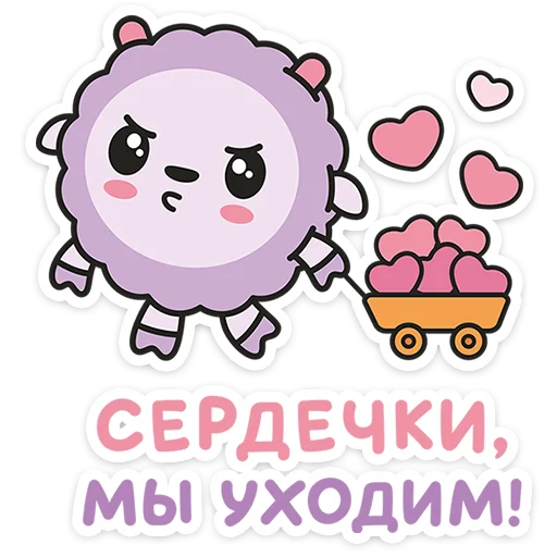 Малышарики :: @stickroom Малышарики :: @stickroom -