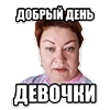 МАМА ОТЛИЧНИКА МАМА ОТЛИЧНИКА - человеческое лицо