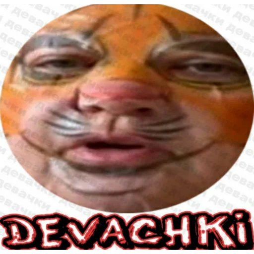 Мама отличника Мама отличника -