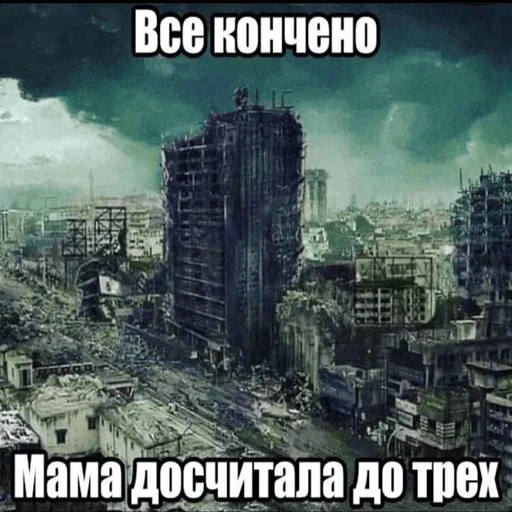 Ватафак Ватафак -