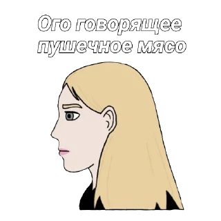 Стикер man moment: premium - 11