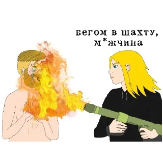 Стикер man moment: premium - 9
