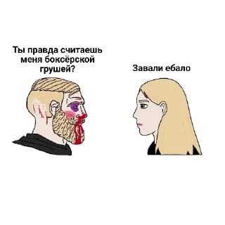 Стикер man moment: premium - 5