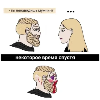 Стикер man moment: premium - 4