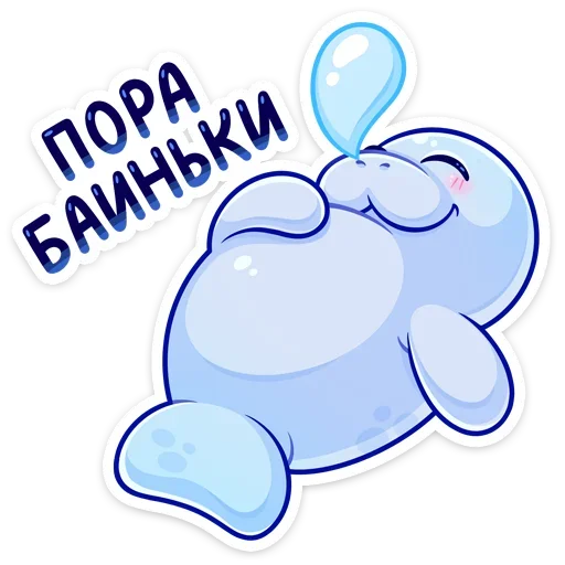 Ламантин :: @TgSticker Ламантин :: @TgSticker -