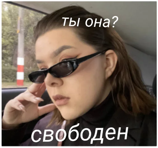 Марго с точкой. Марго с точкой. -