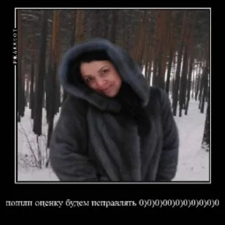 Sticker секси мариночка - 2
