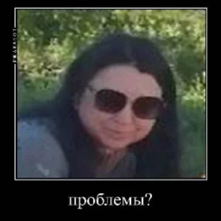Sticker секси мариночка - 11