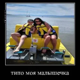 Sticker секси мариночка - 6