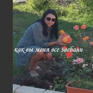 Sticker секси мариночка - 3