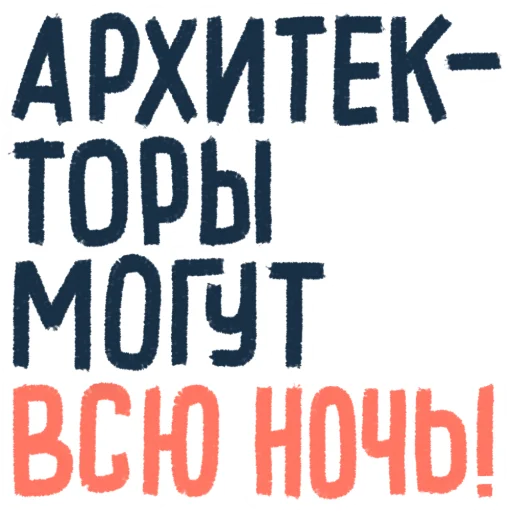 стикер_панк стикер_панк -