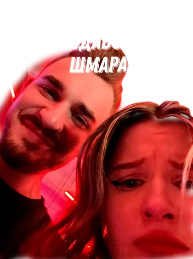 Дашка крепись Дашка крепись -