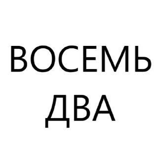 Стикер kari - 7