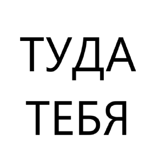 Стикер kari - 6