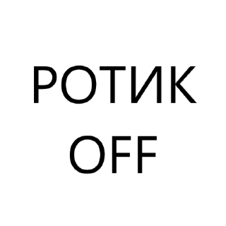 Стикер kari - 4