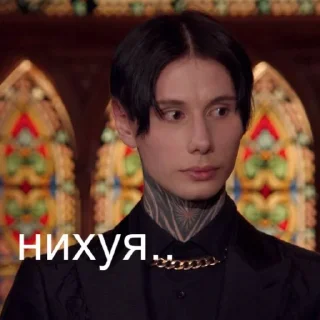 Стикер димочка матвеев 366oi - 2 Стикер димочка матвеев 366oi - 2