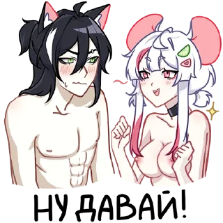 Sticker Мауси и Рен; больше: @wkwkwal - 10