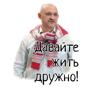 Sticker mavolkov - 0