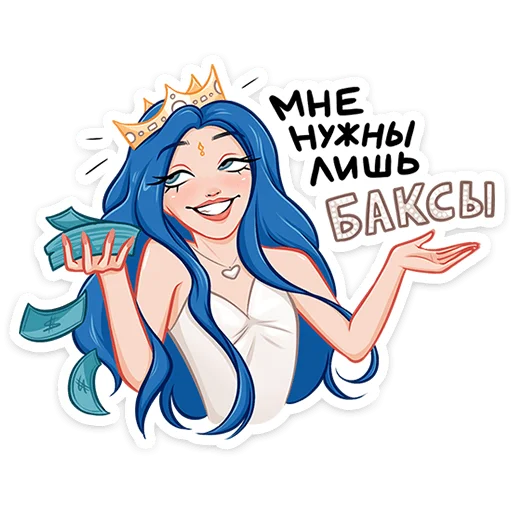 Мэйби Бэйби @TgSticker Мэйби Бэйби @TgSticker -