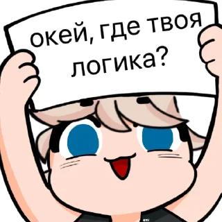 Sticker майотик <3 от @withloveemi - 0