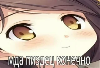 мда пиздец конечно by @fStikBot мда пиздец конечно by @fStikBot - cartoon
