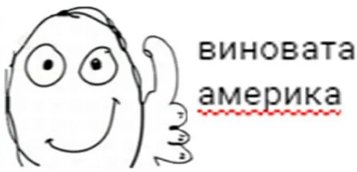 Когда нечего сказать Когда нечего сказать -