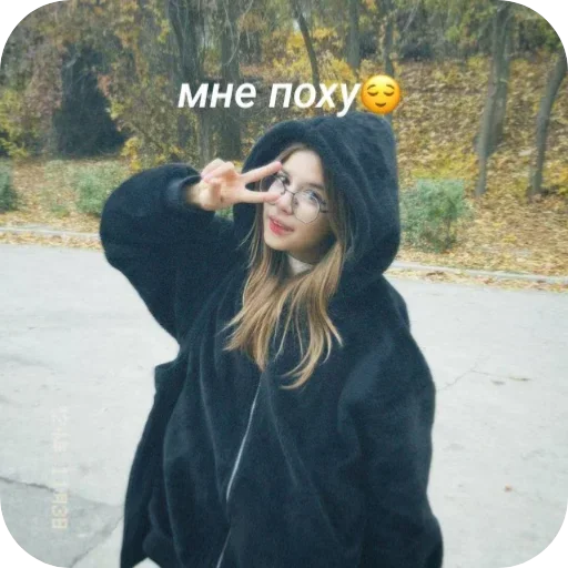 мэйви мэйви -