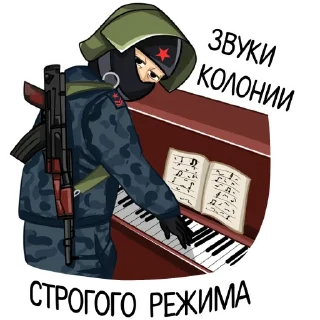 Полиция Полиция - мультфильм