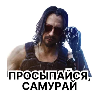 Стикер Memes Stickers by @fabula_ai_bot - 4