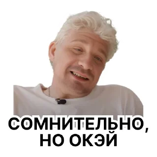 Стикер Memes Stickers by @fabula_ai_bot - 3