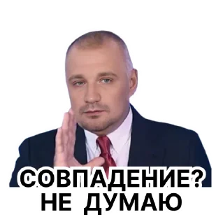 Стикер Memes Stickers by @fabula_ai_bot - 1