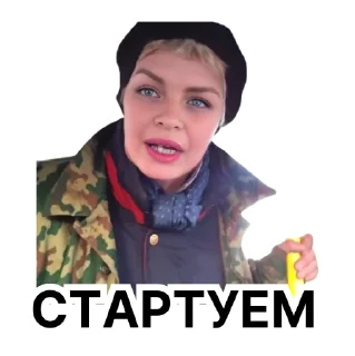 Стикер Memes Stickers by @fabula_ai_bot - 11