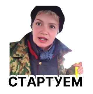 Sticker Memes Stickers by @fabula_ai_bot - 7