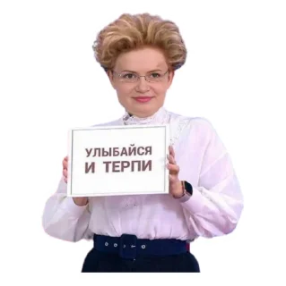 Sticker Memes Stickers by @fabula_ai_bot - 3