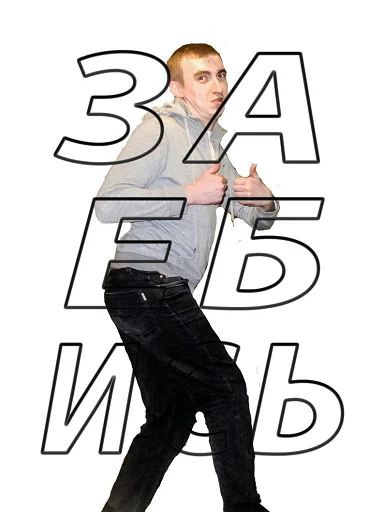 Туса Туса -