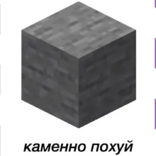 Sticker Империя Мемов - 0
