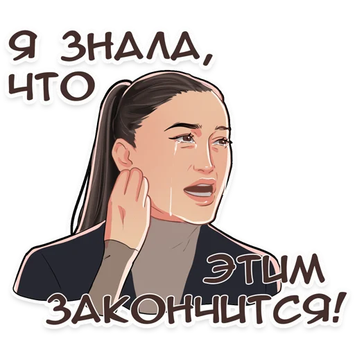 Мемные звёзды от @banochkitapochki Мемные звёзды от @banochkitapochki -