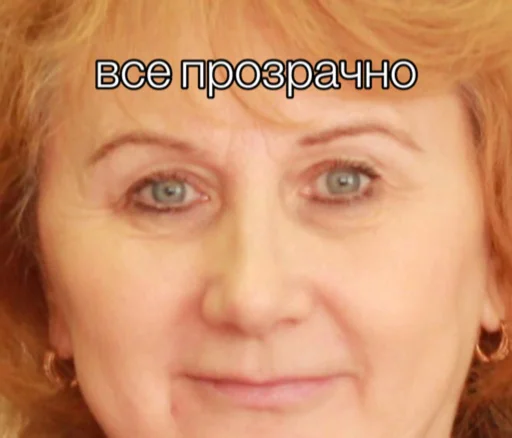 мемные ашки/ушки мемные ашки/ушки -
