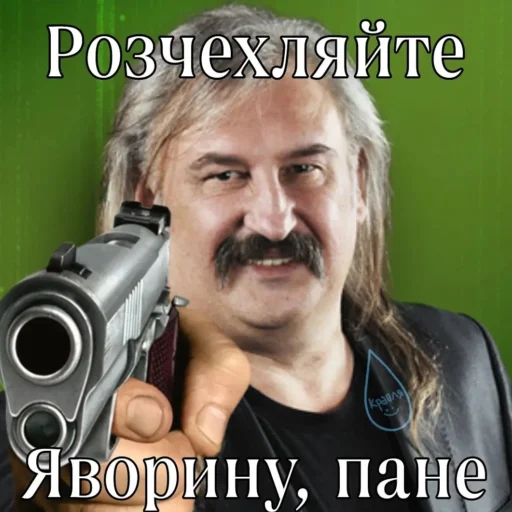 Ukraine memes Ukraine memes -