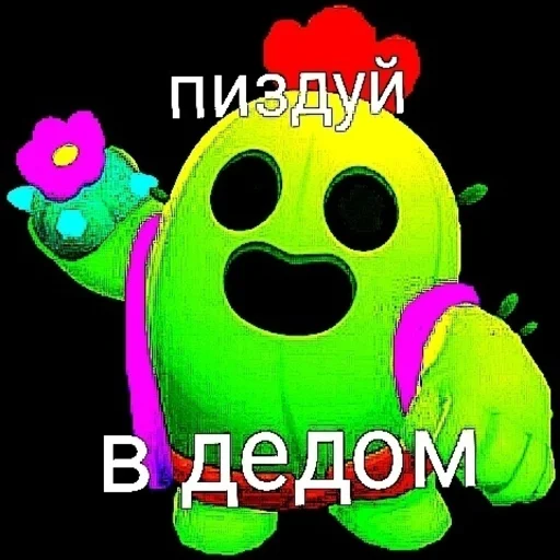 МЕМЫ ЕБАТЬ By @sydjarmy МЕМЫ ЕБАТЬ By @sydjarmy - cartoon