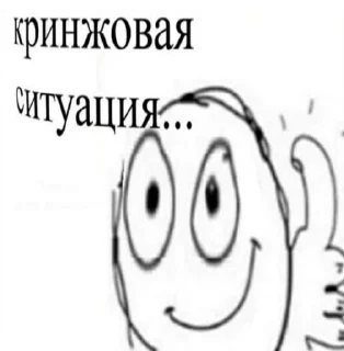Стикер мем-пак - 2
